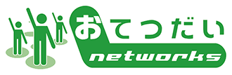 おてつだいネットワークスのロゴ